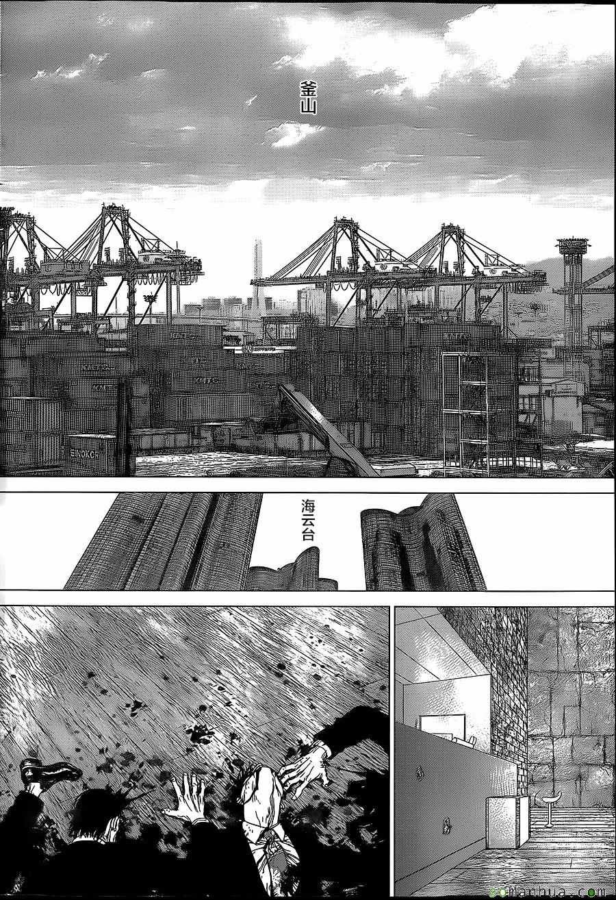 第152话