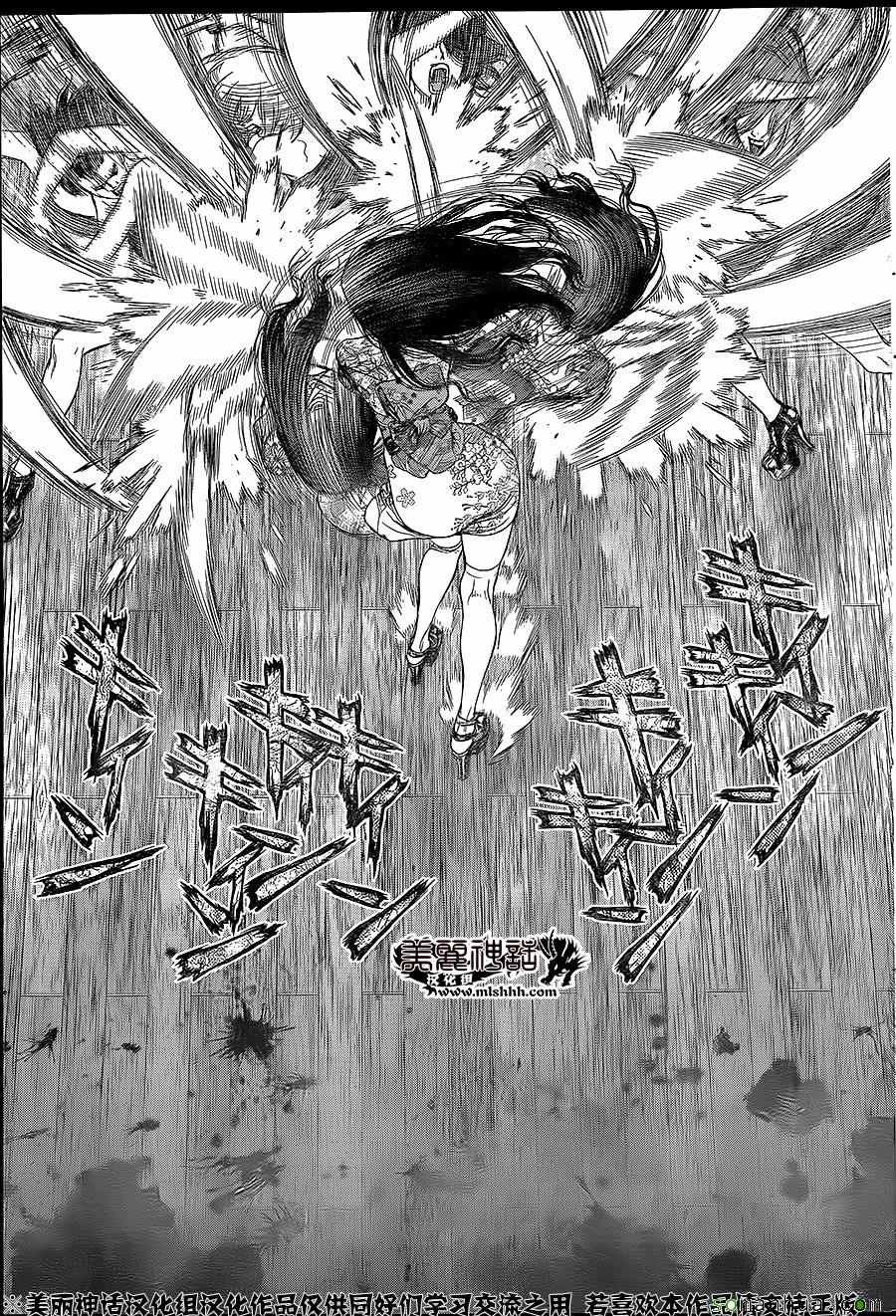 第152话