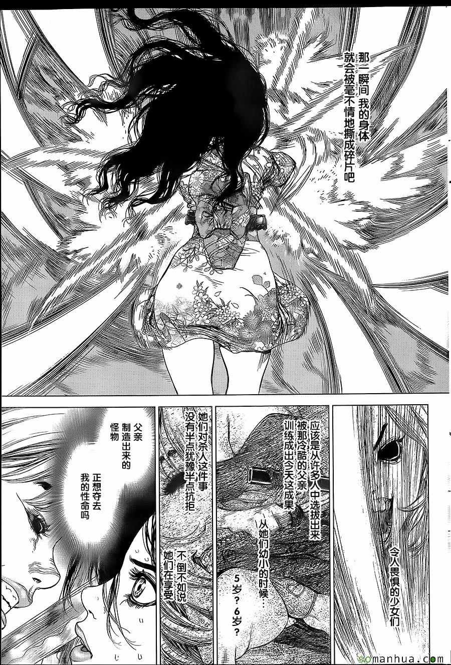 第152话