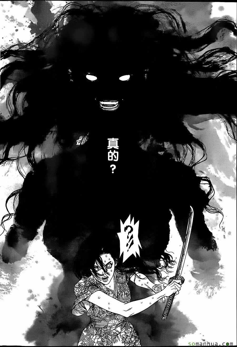 第152话