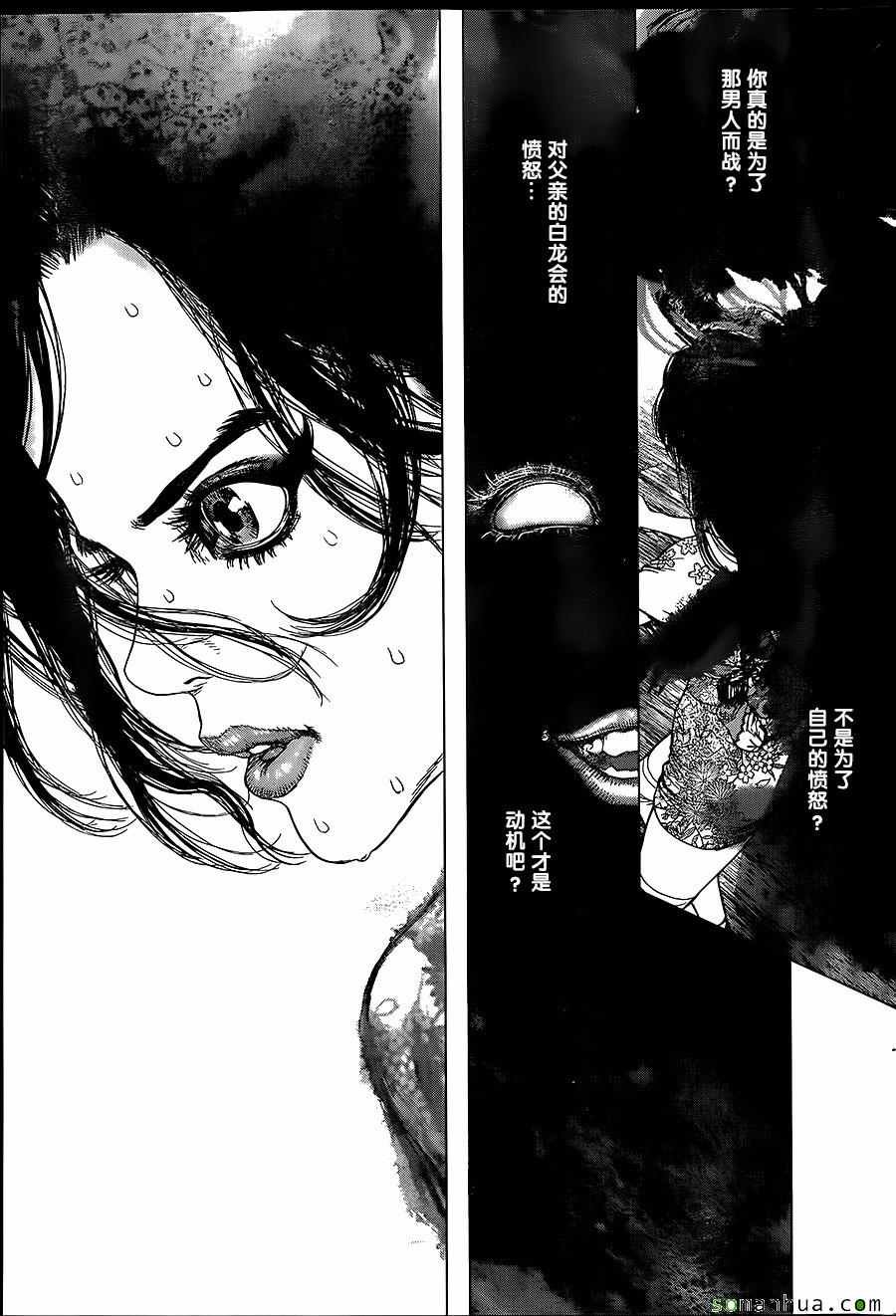 第152话