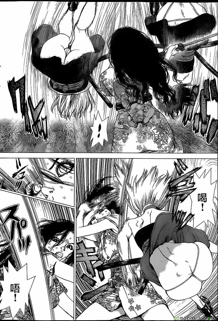 第152话