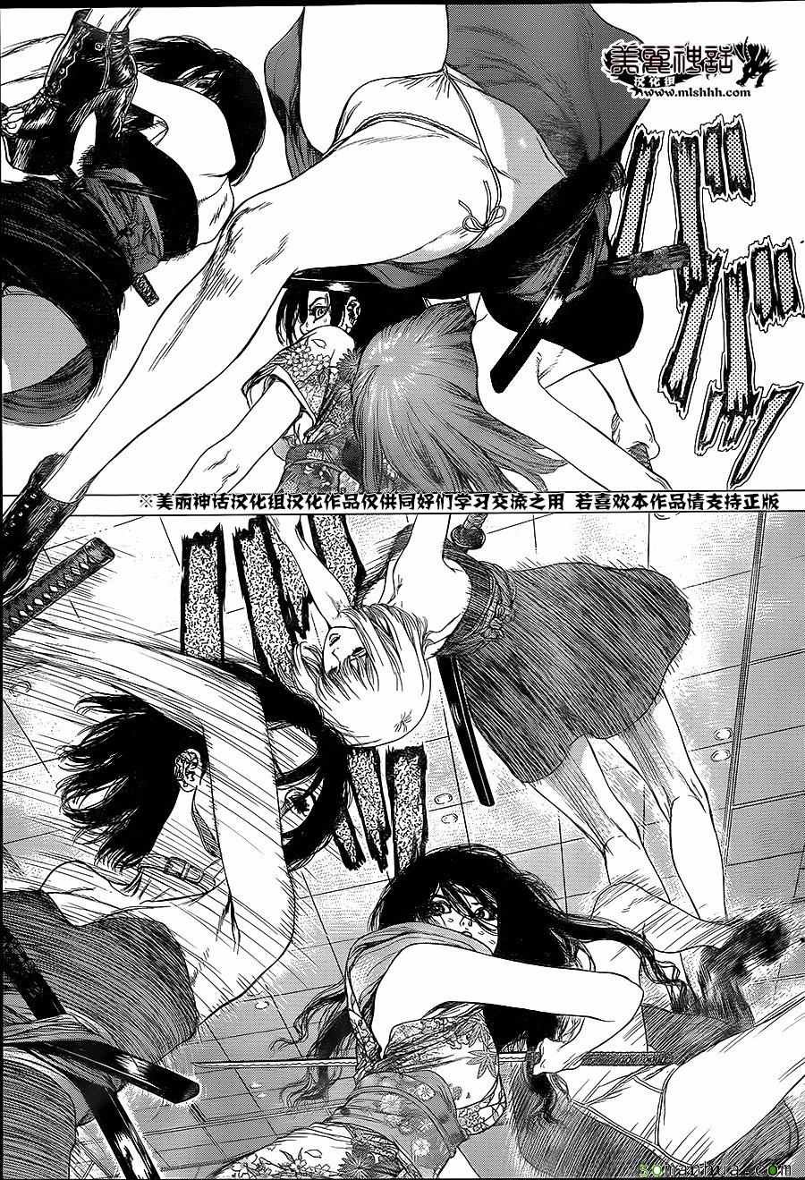 第152话
