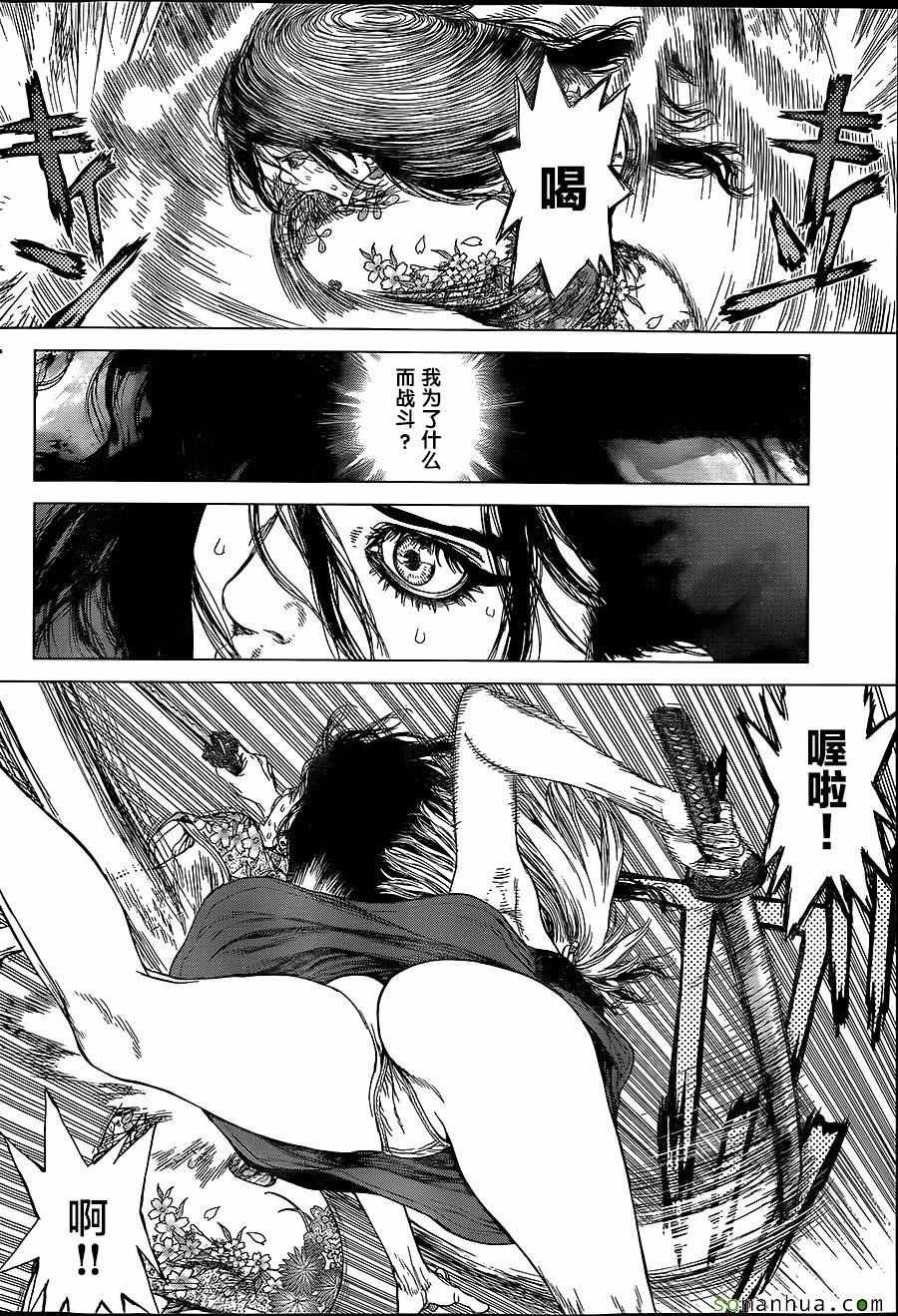 第152话