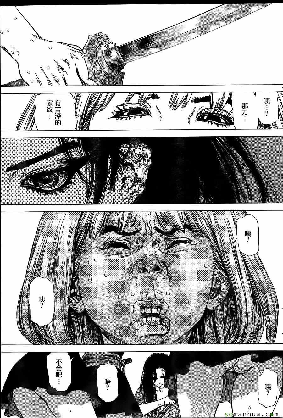第152话