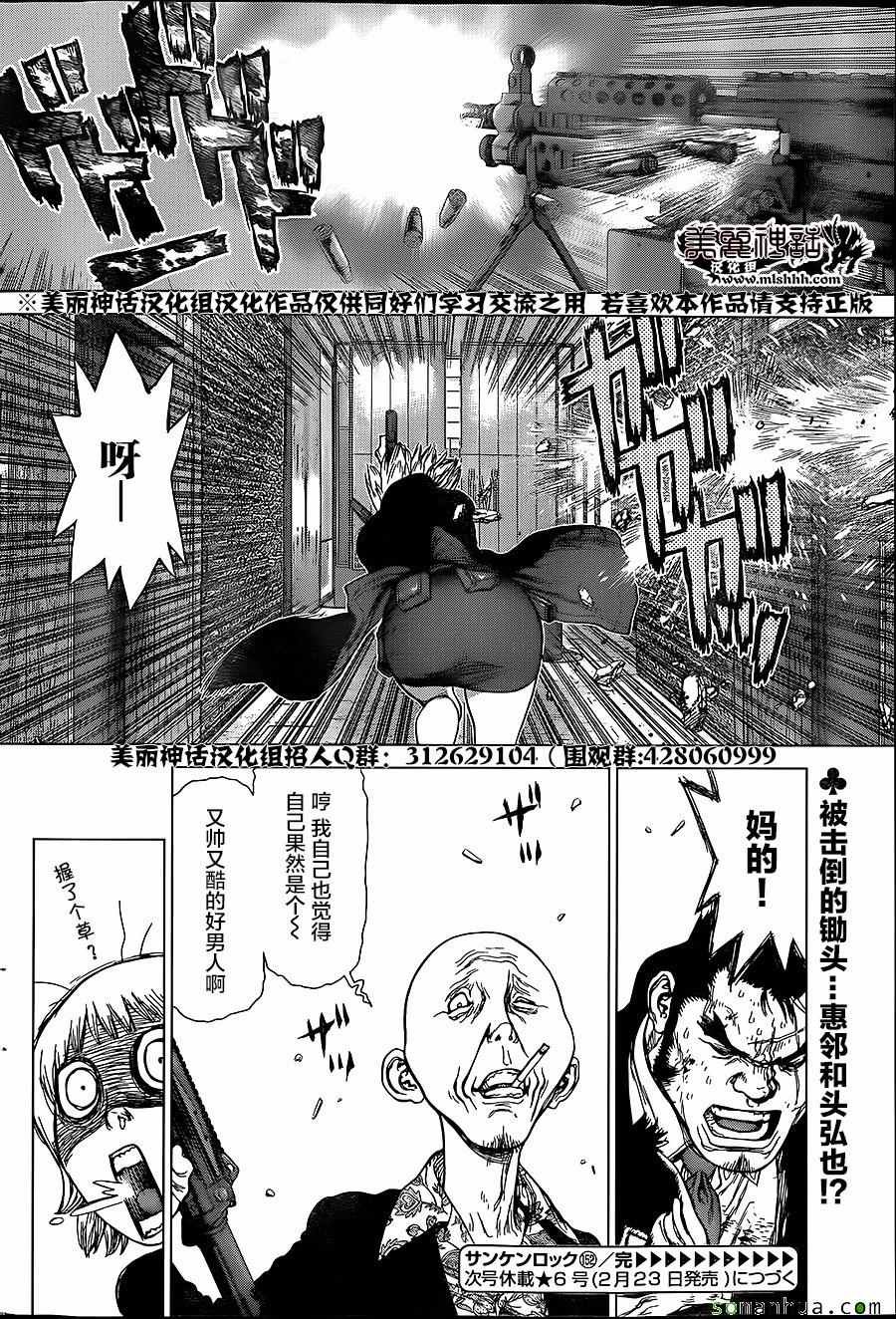 第152话