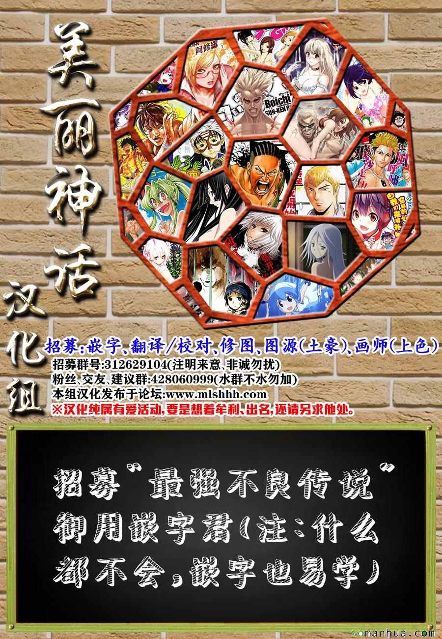 第152话