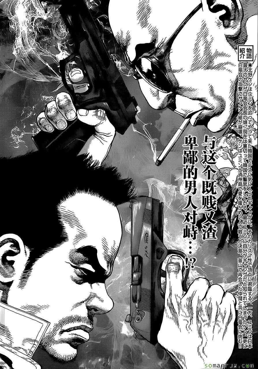 第153话