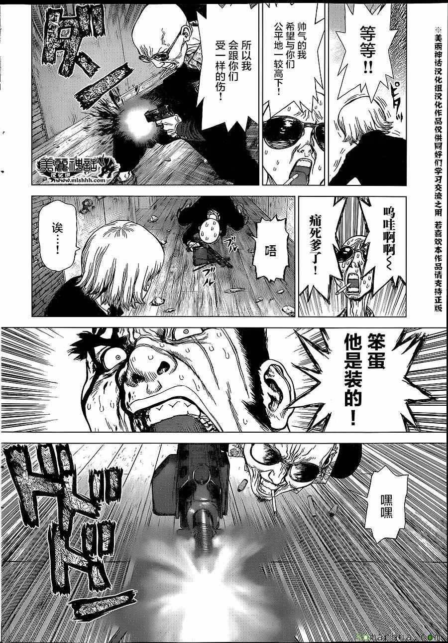 第153话