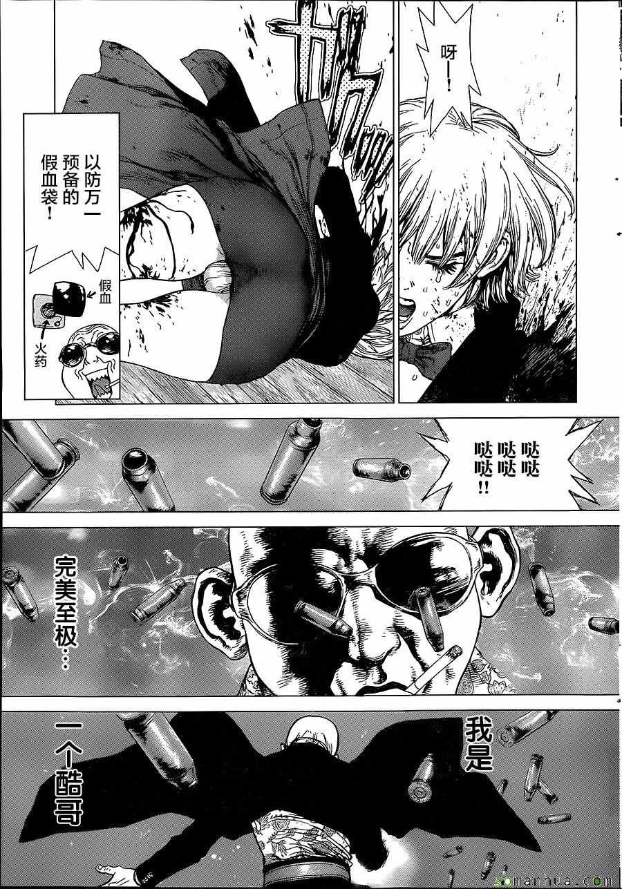 第153话