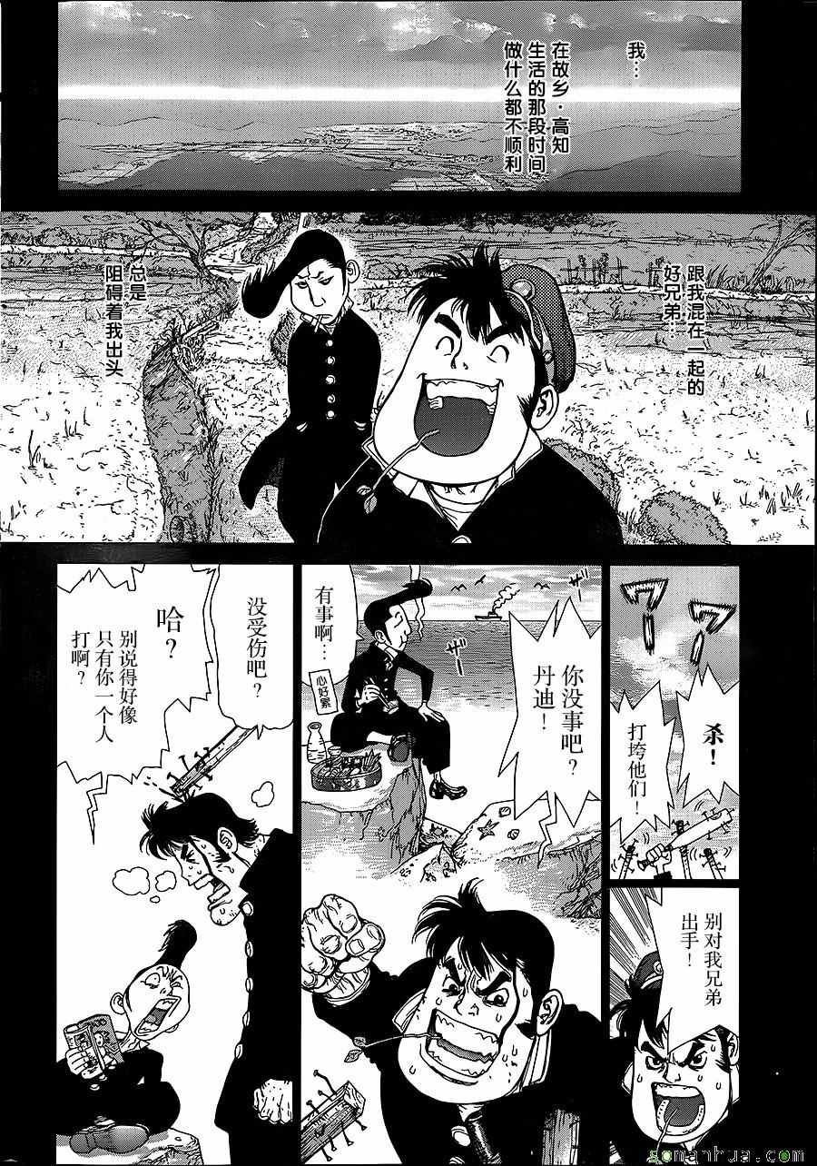 第153话