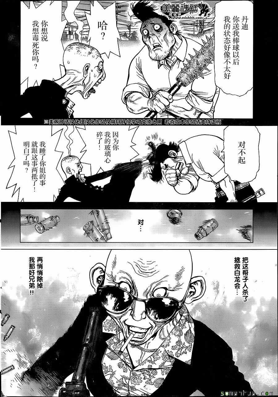 第153话