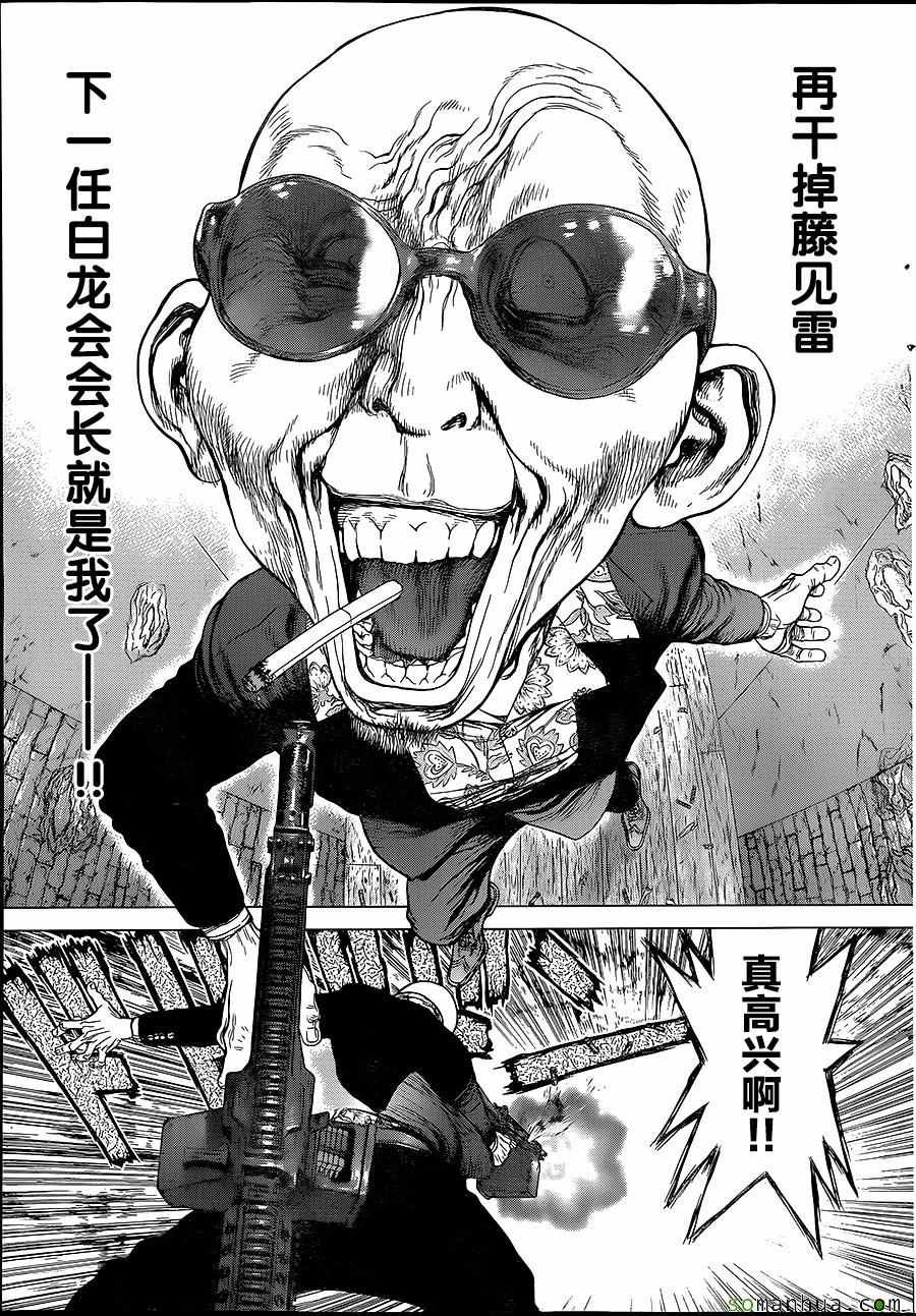 第153话