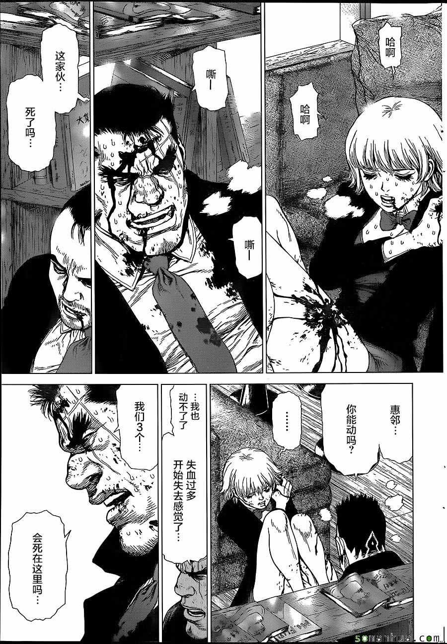第153话