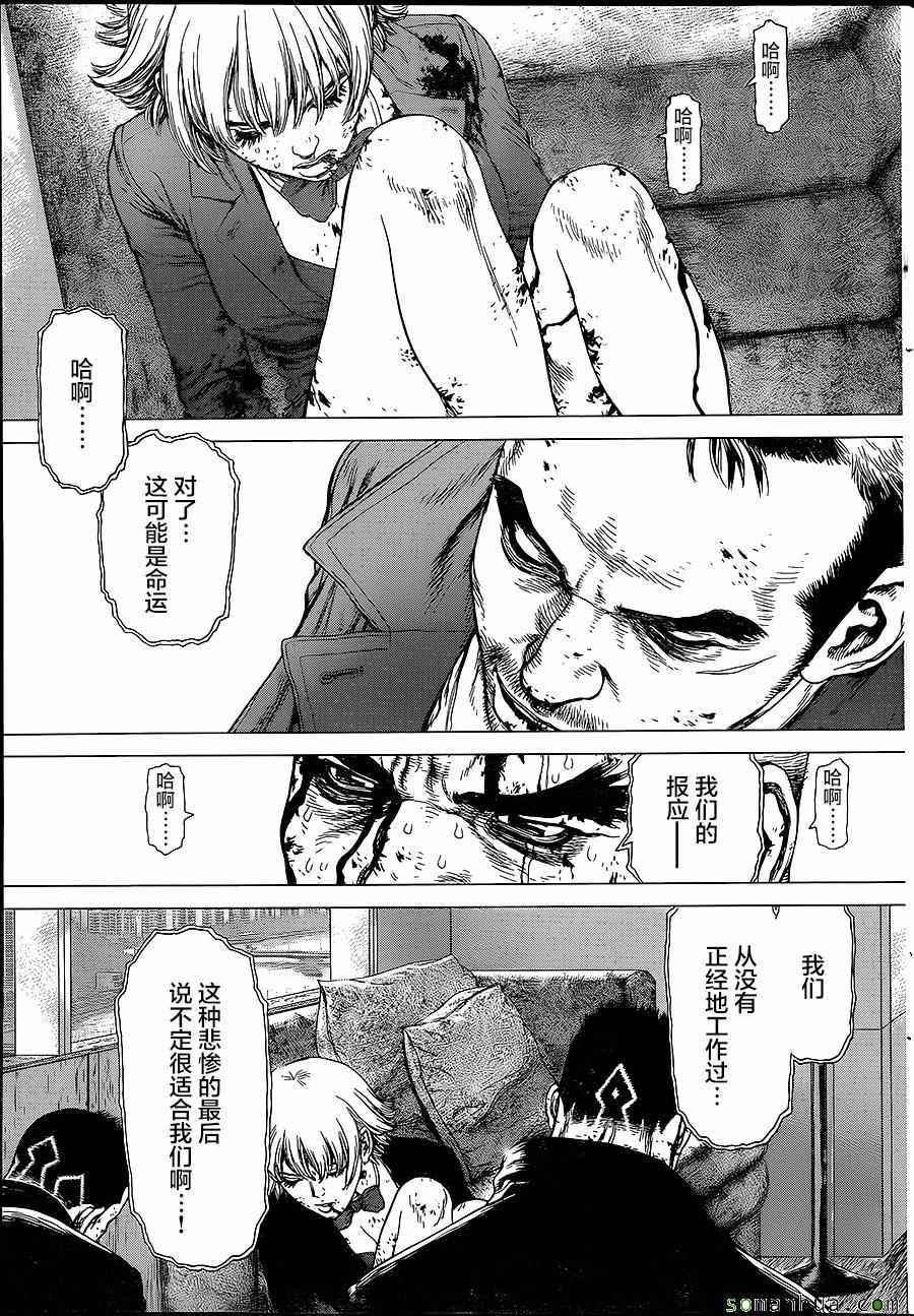 第153话