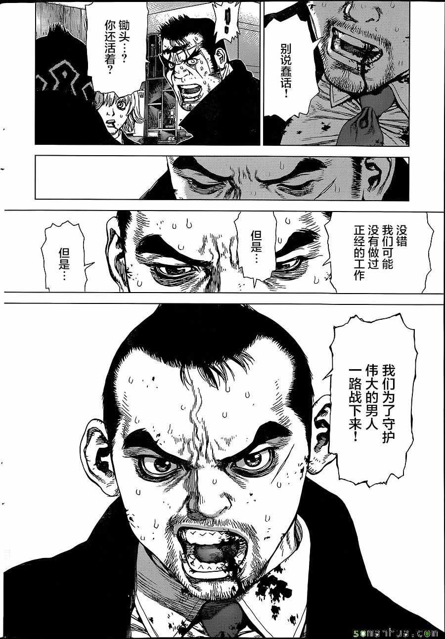 第153话