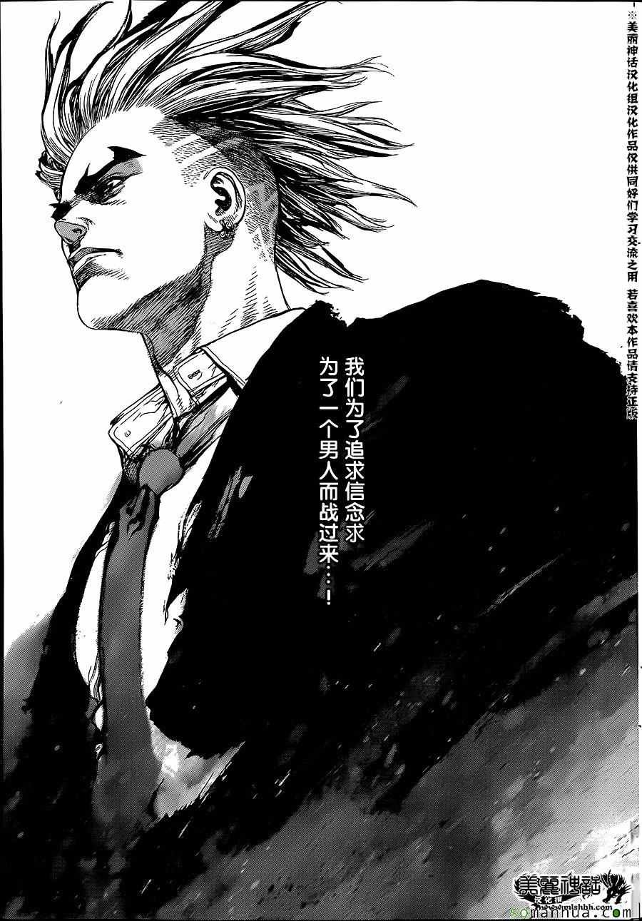 第153话