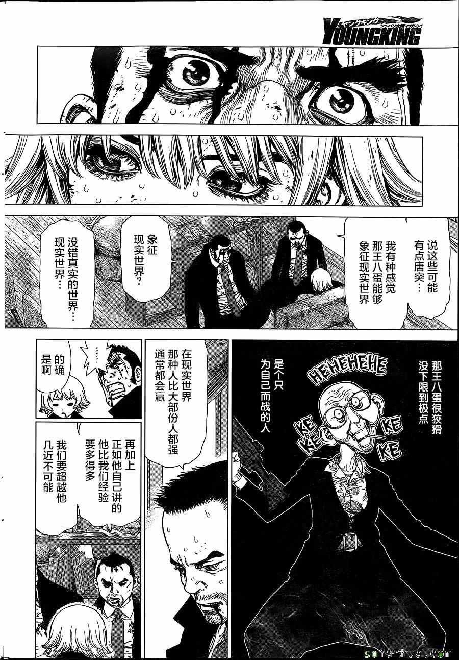 第153话