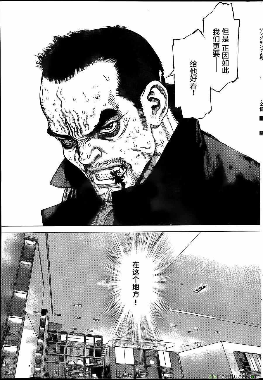 第153话