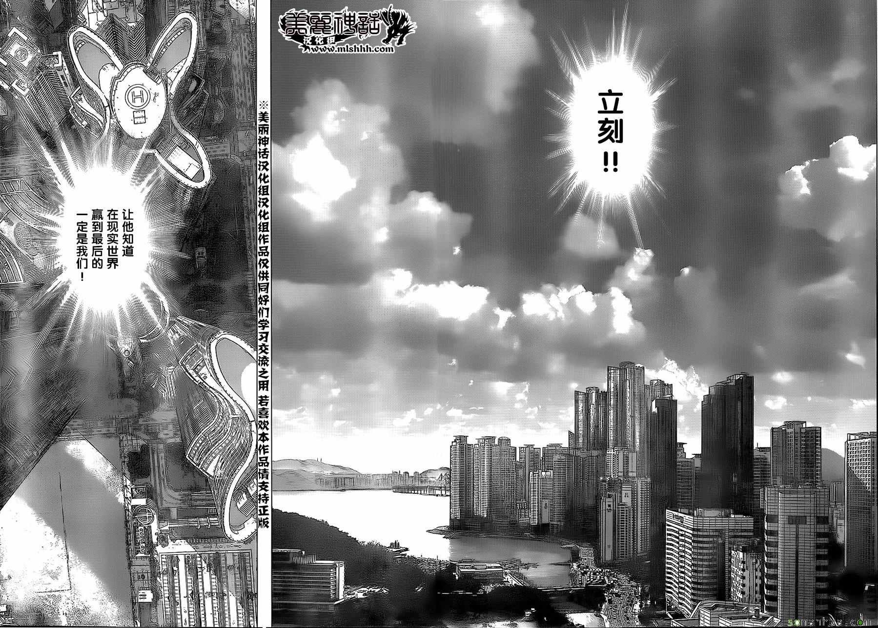 第153话