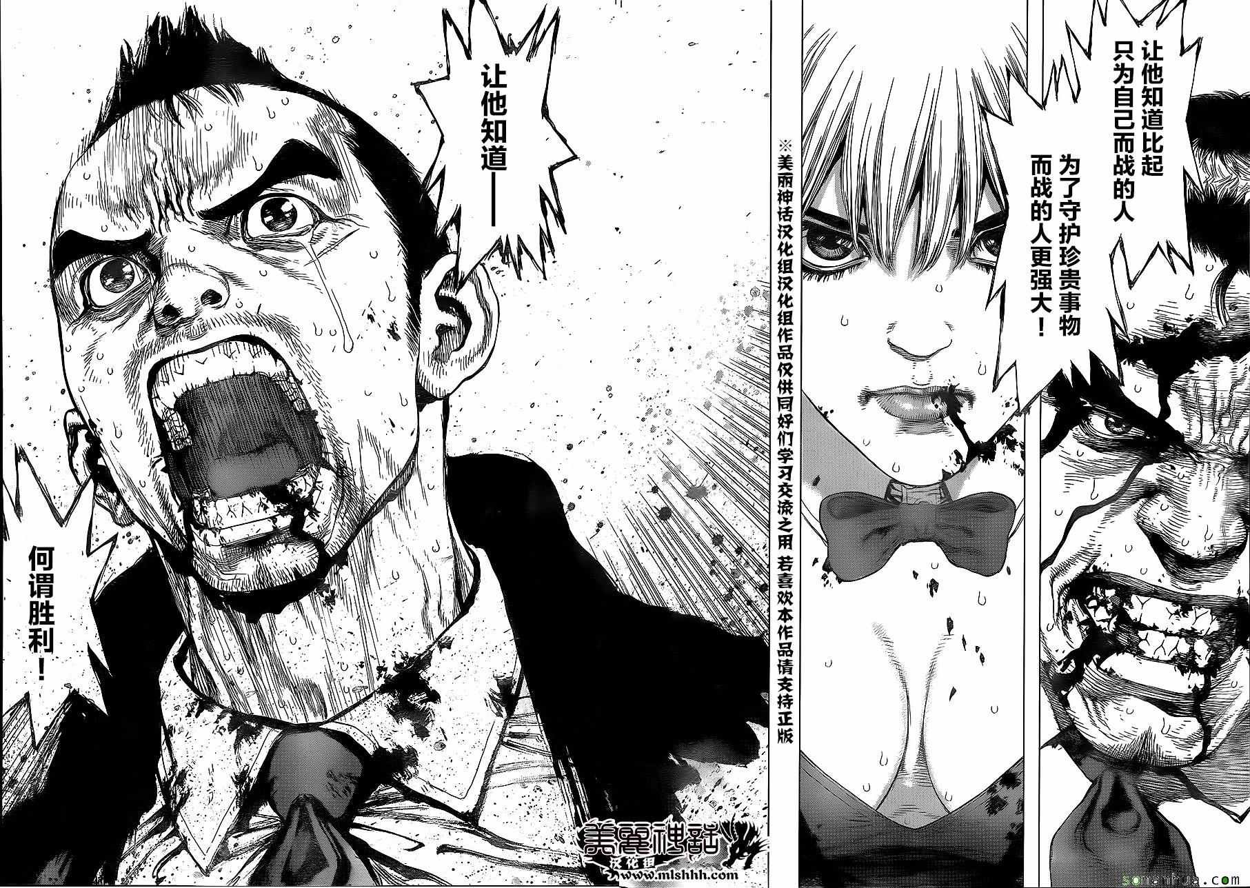 第153话