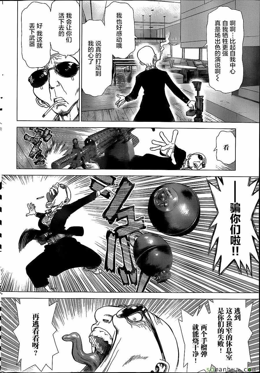 第153话