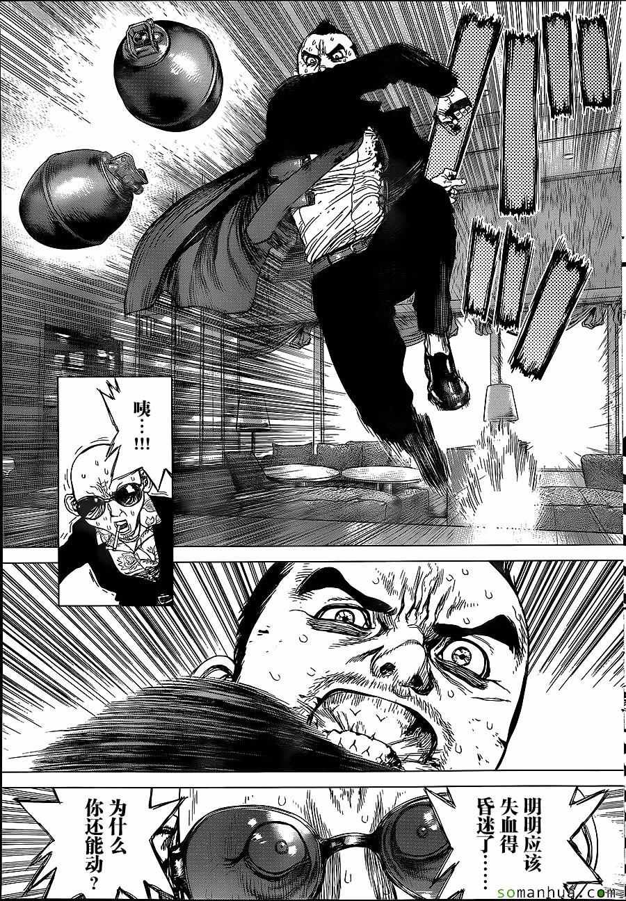 第153话
