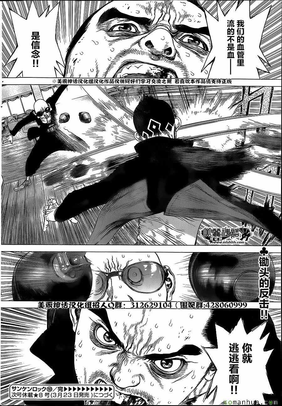 第153话