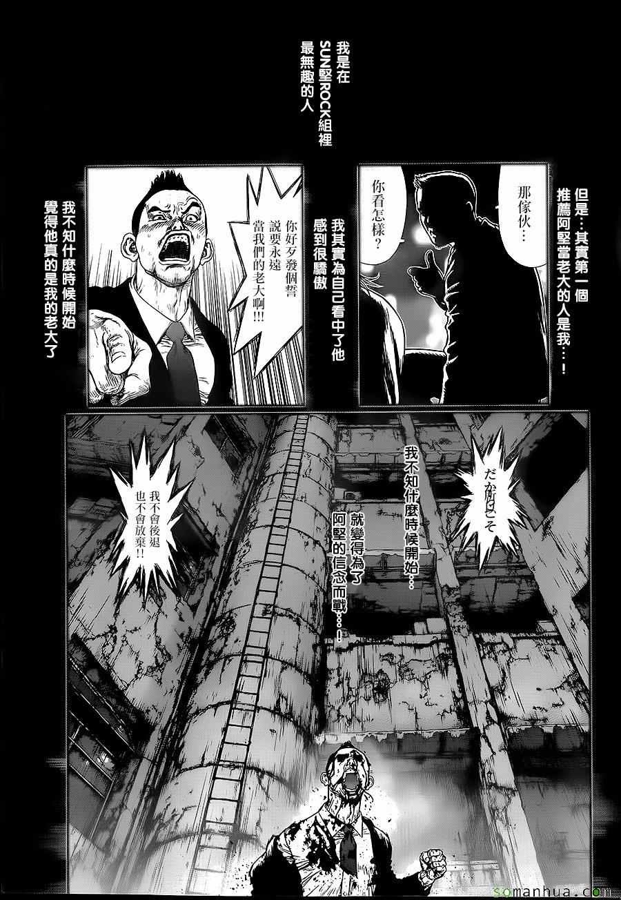 第154话