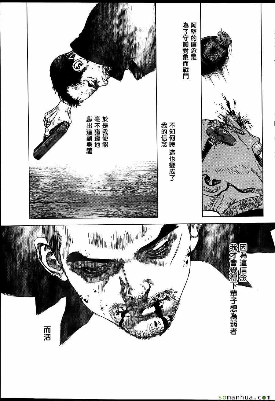 第154话