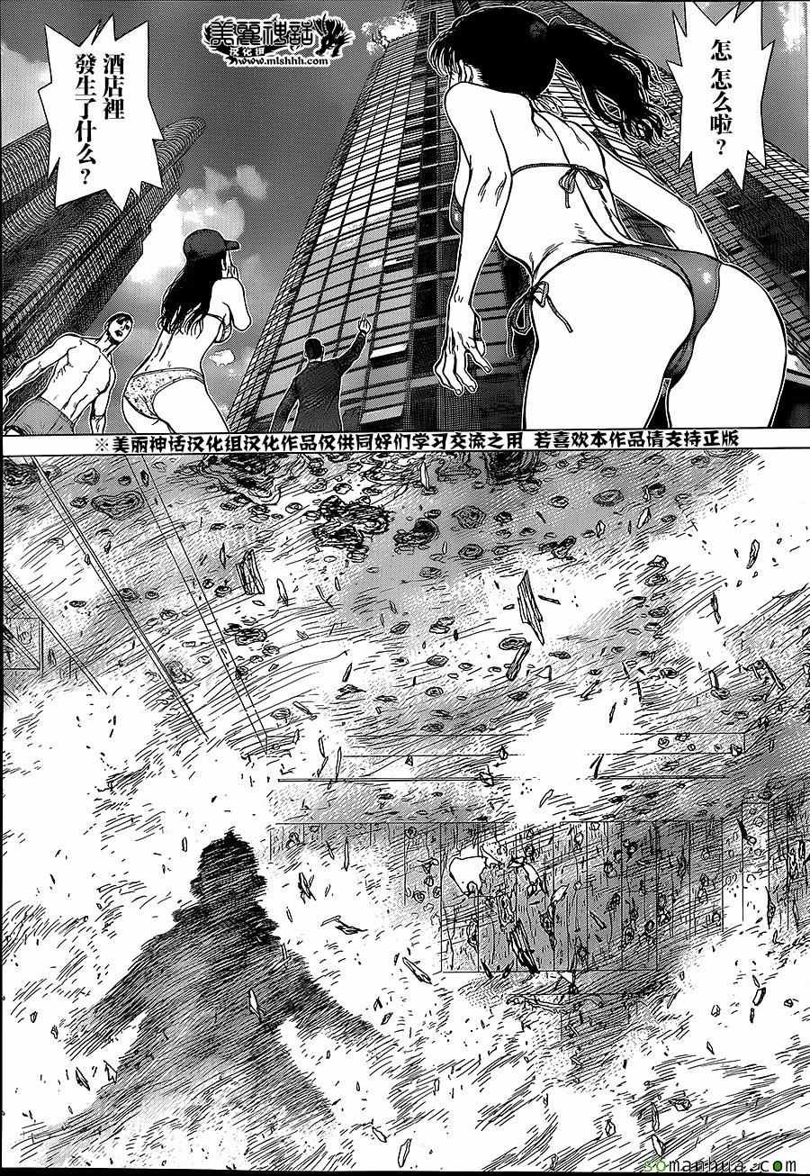 第154话