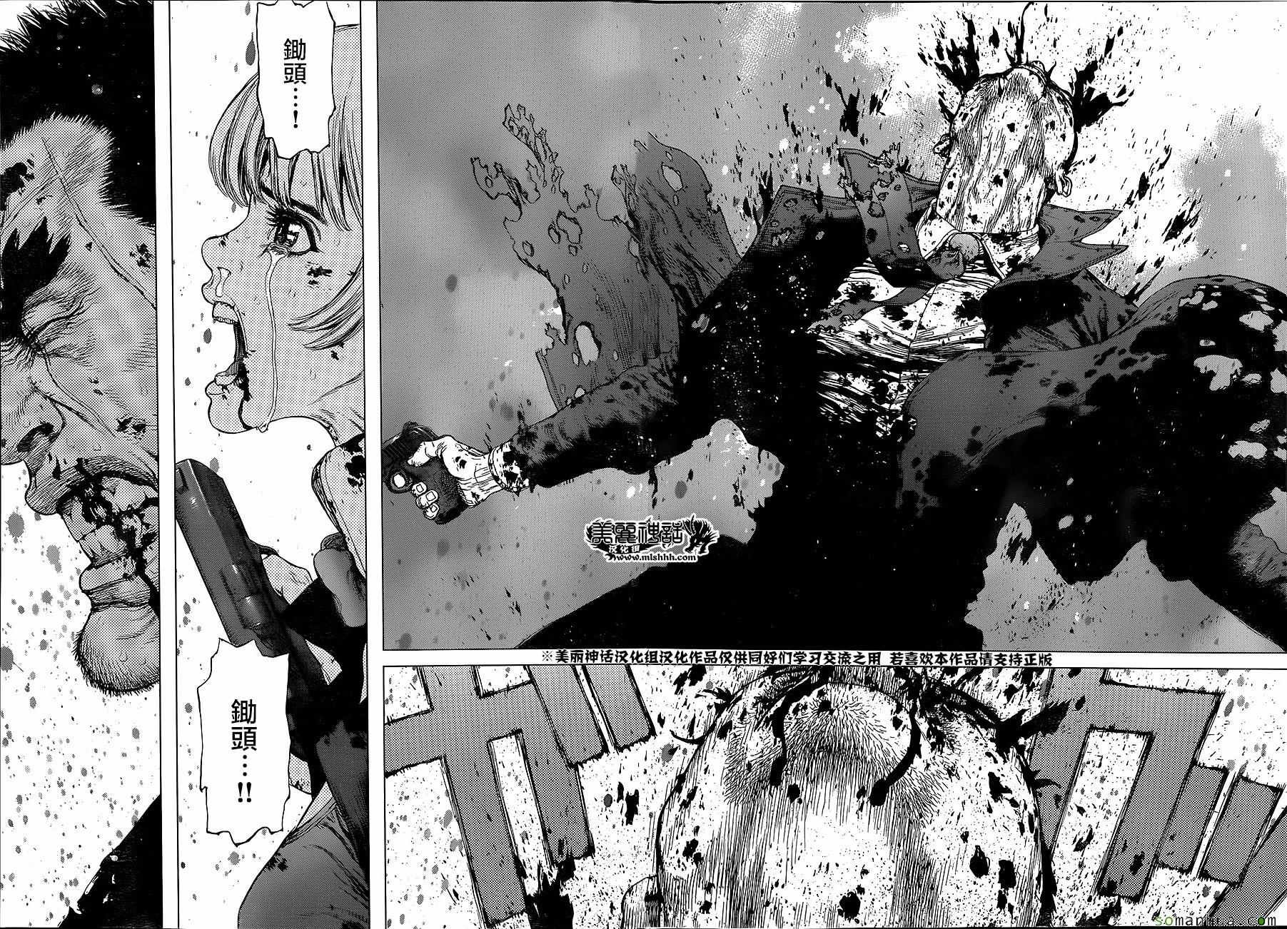 第154话