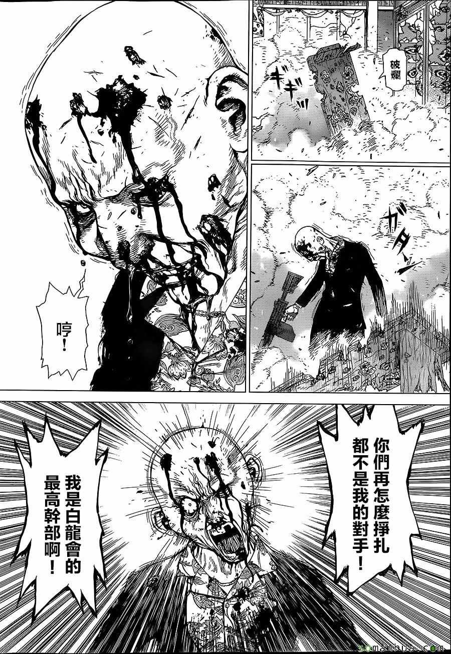 第154话