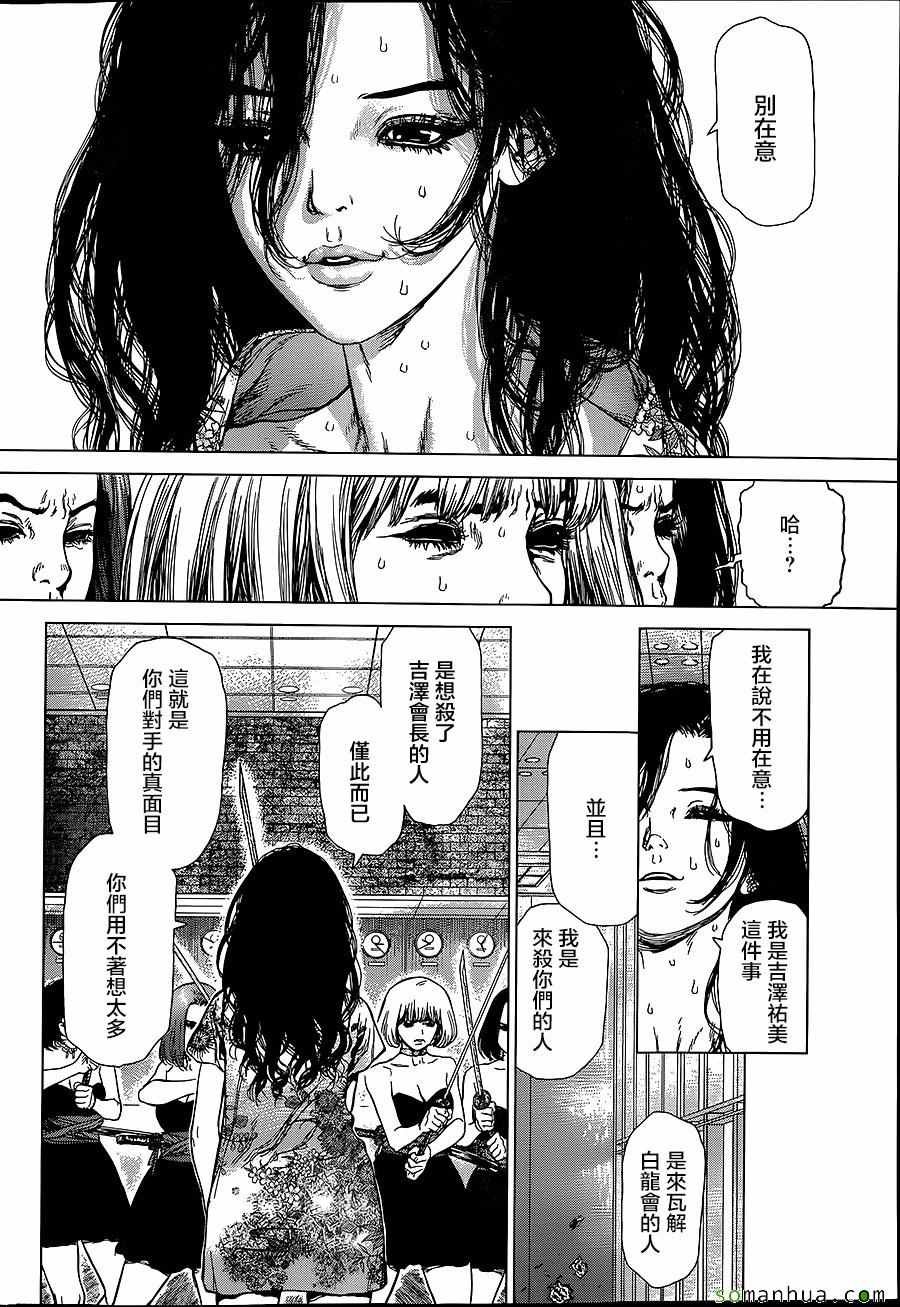第154话