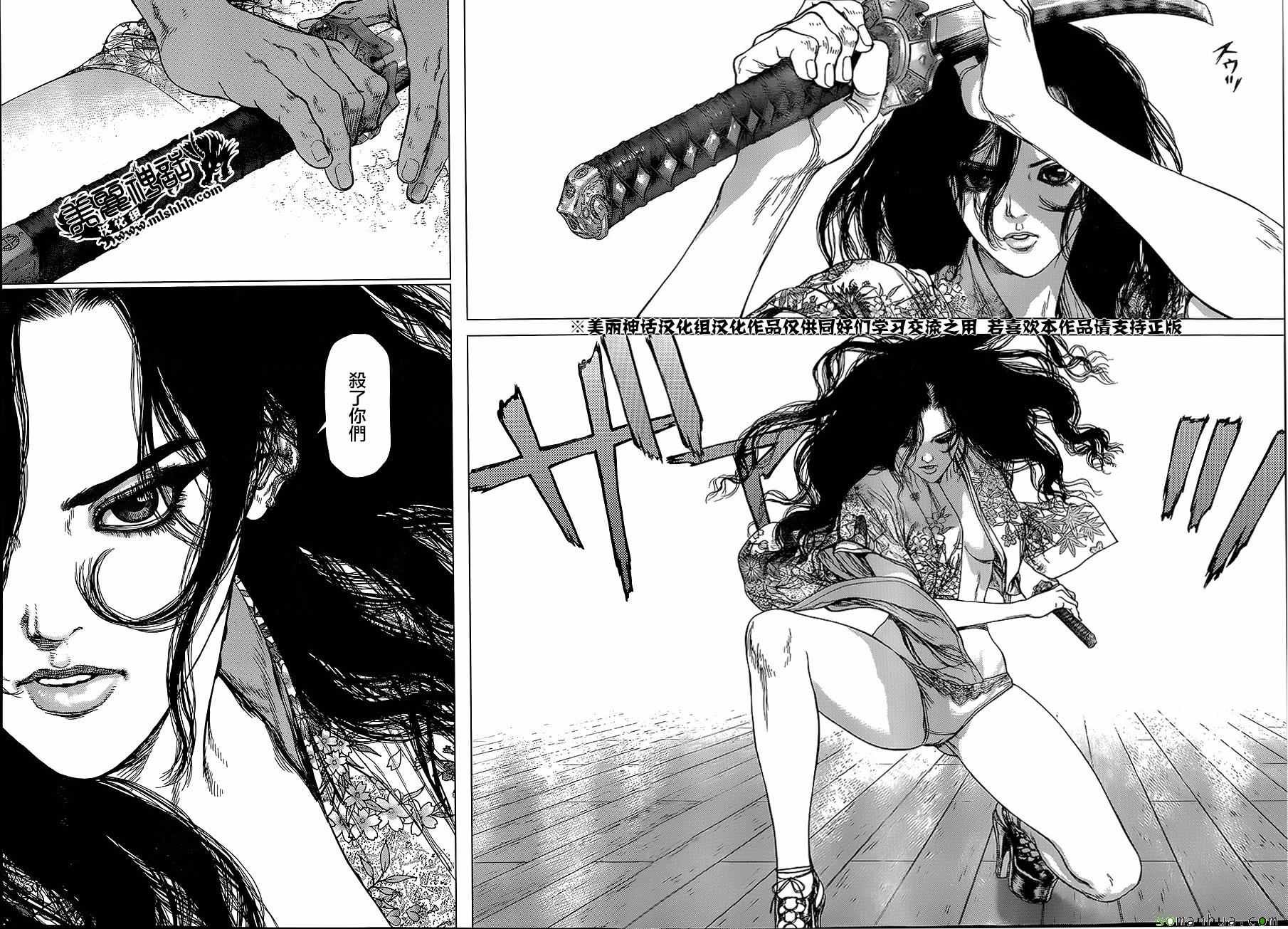 第154话