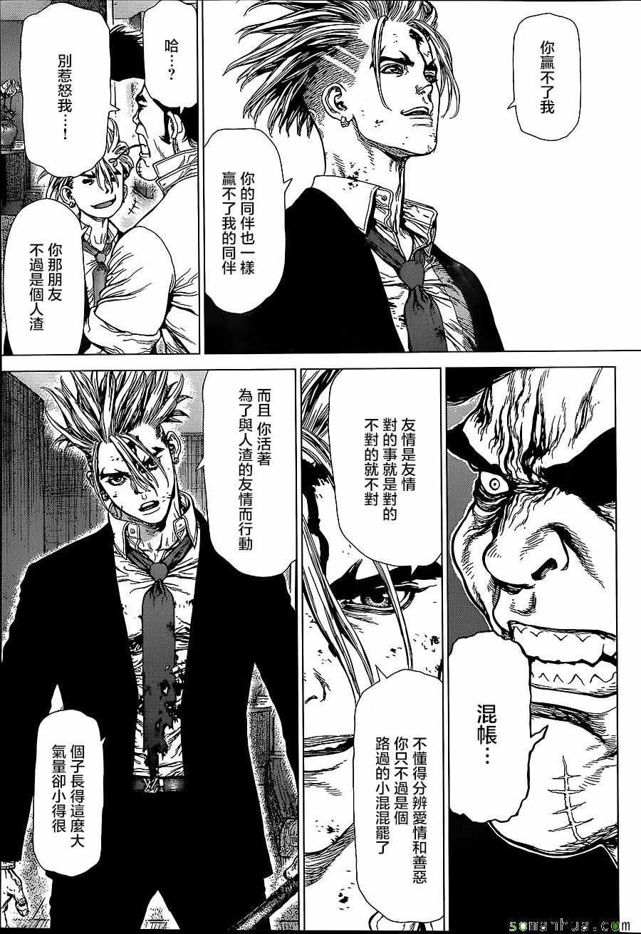 第154话