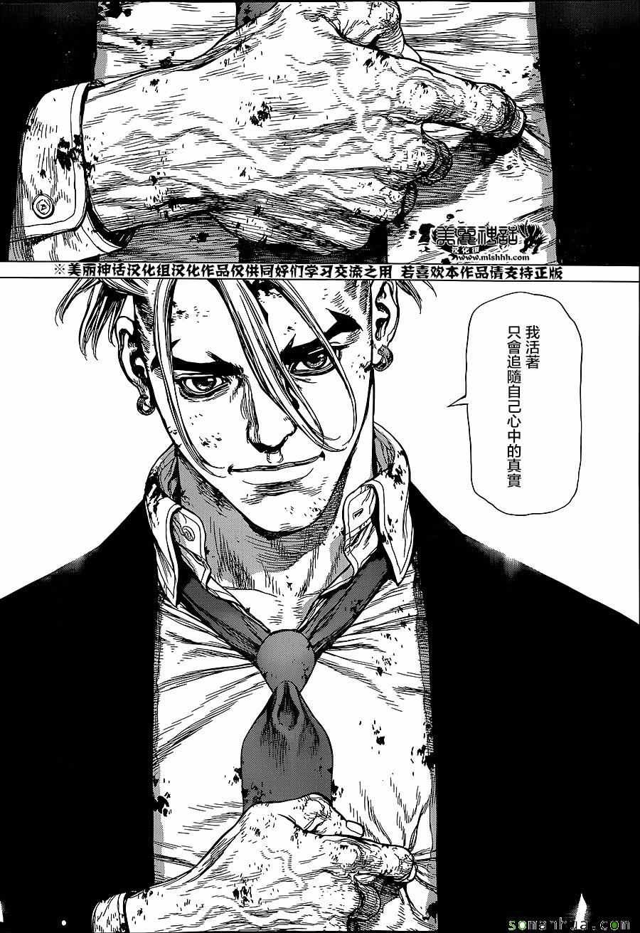 第154话