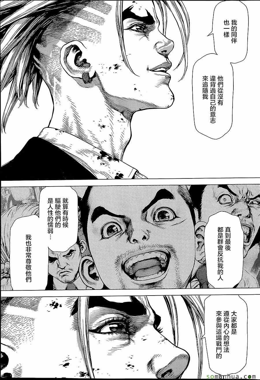 第154话