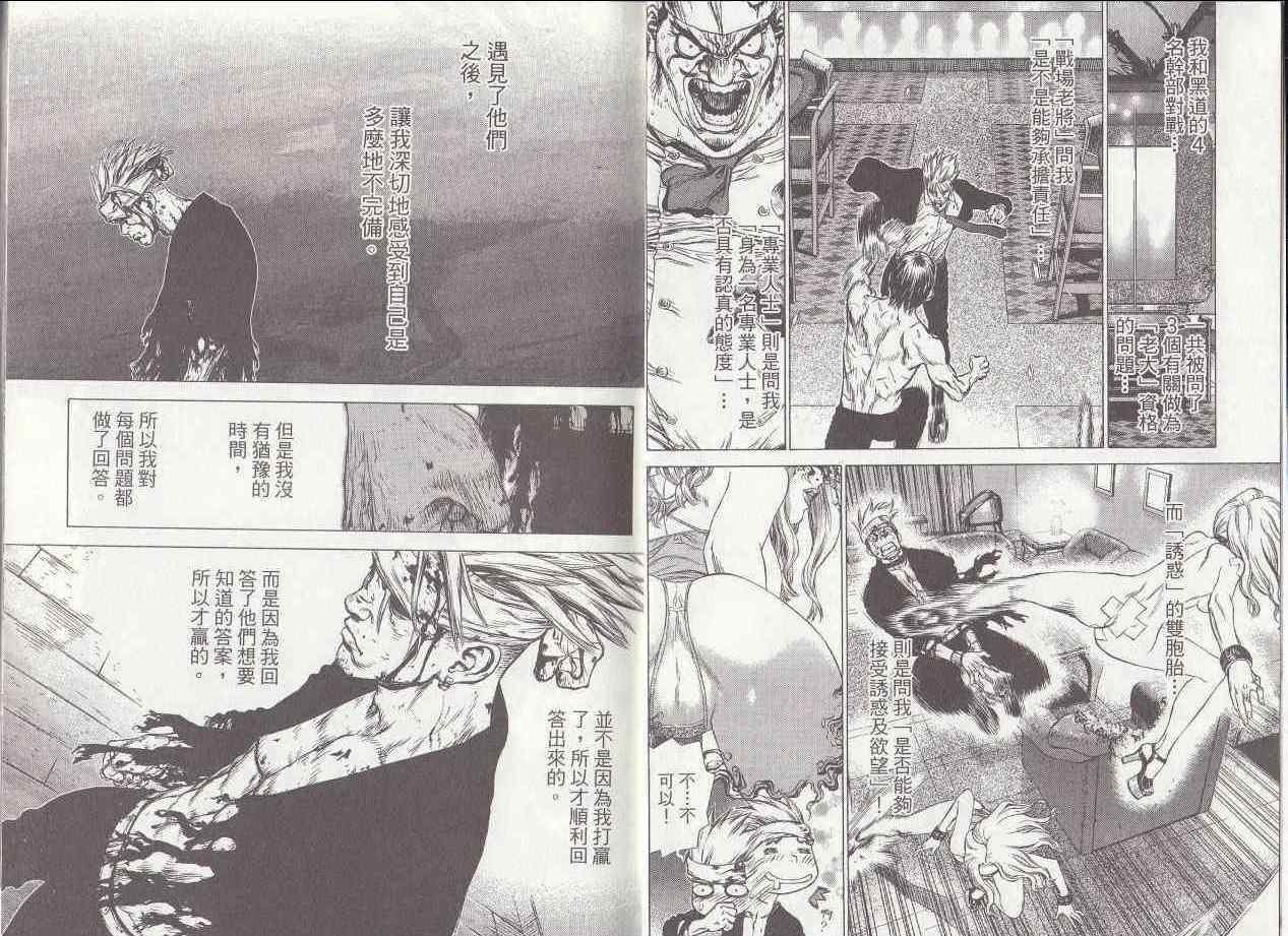 第7卷
