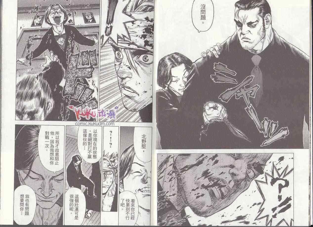 第7卷