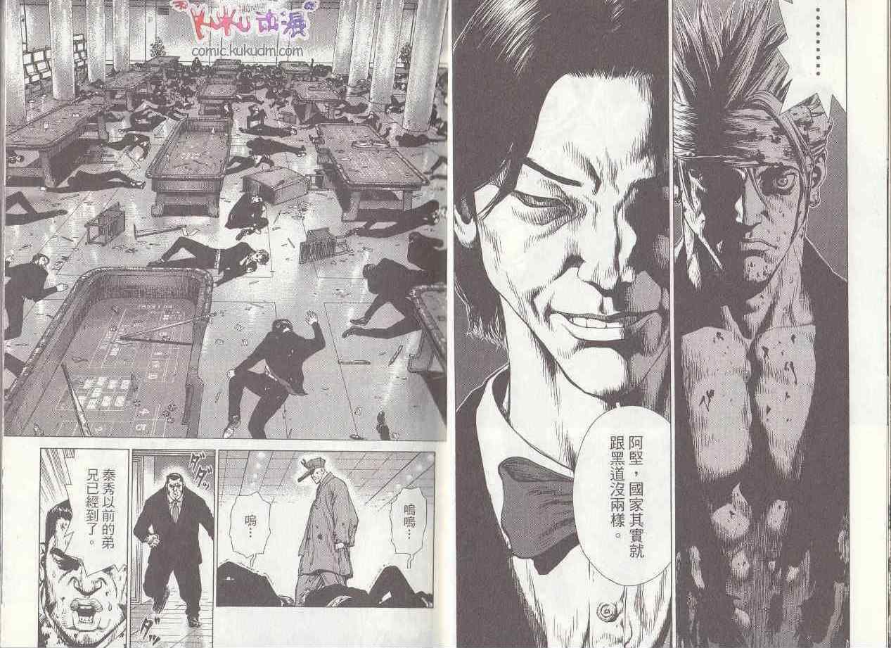 第7卷