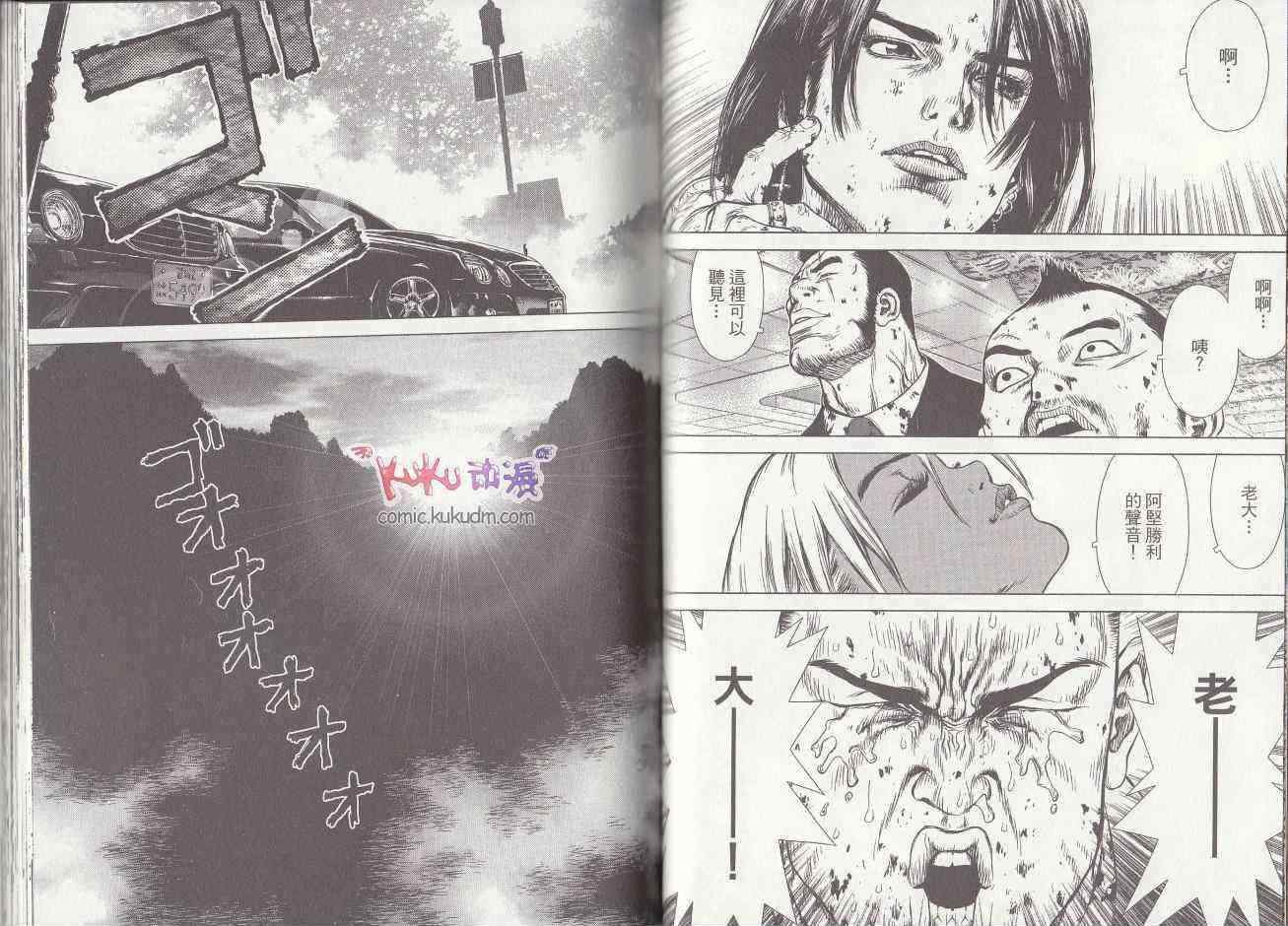 第7卷