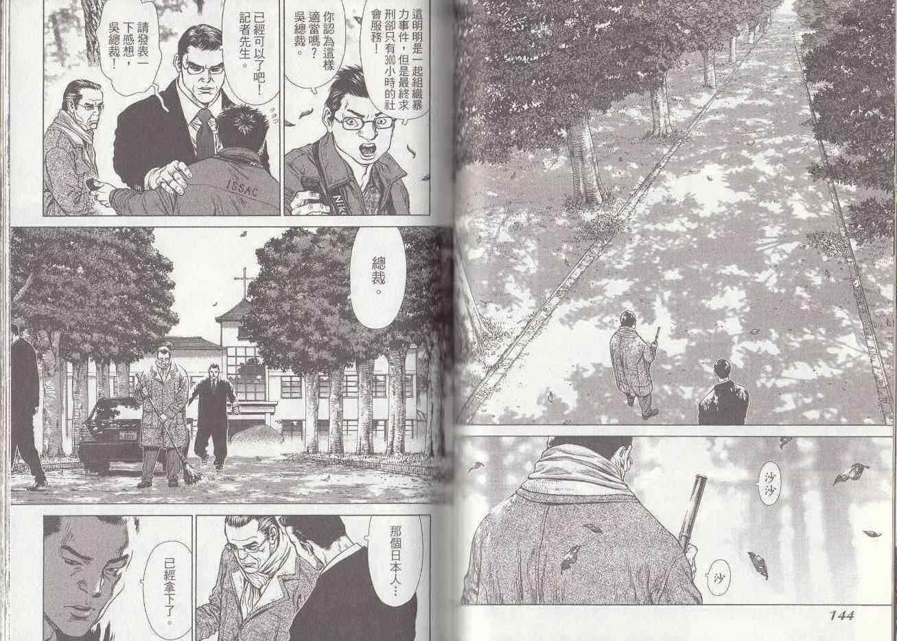 第7卷