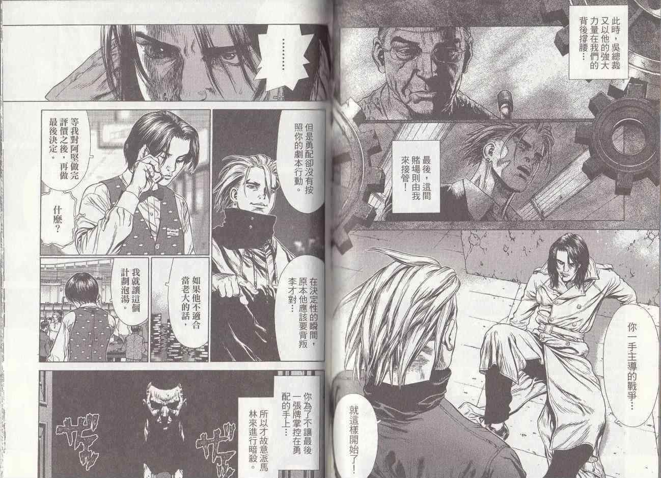 第7卷