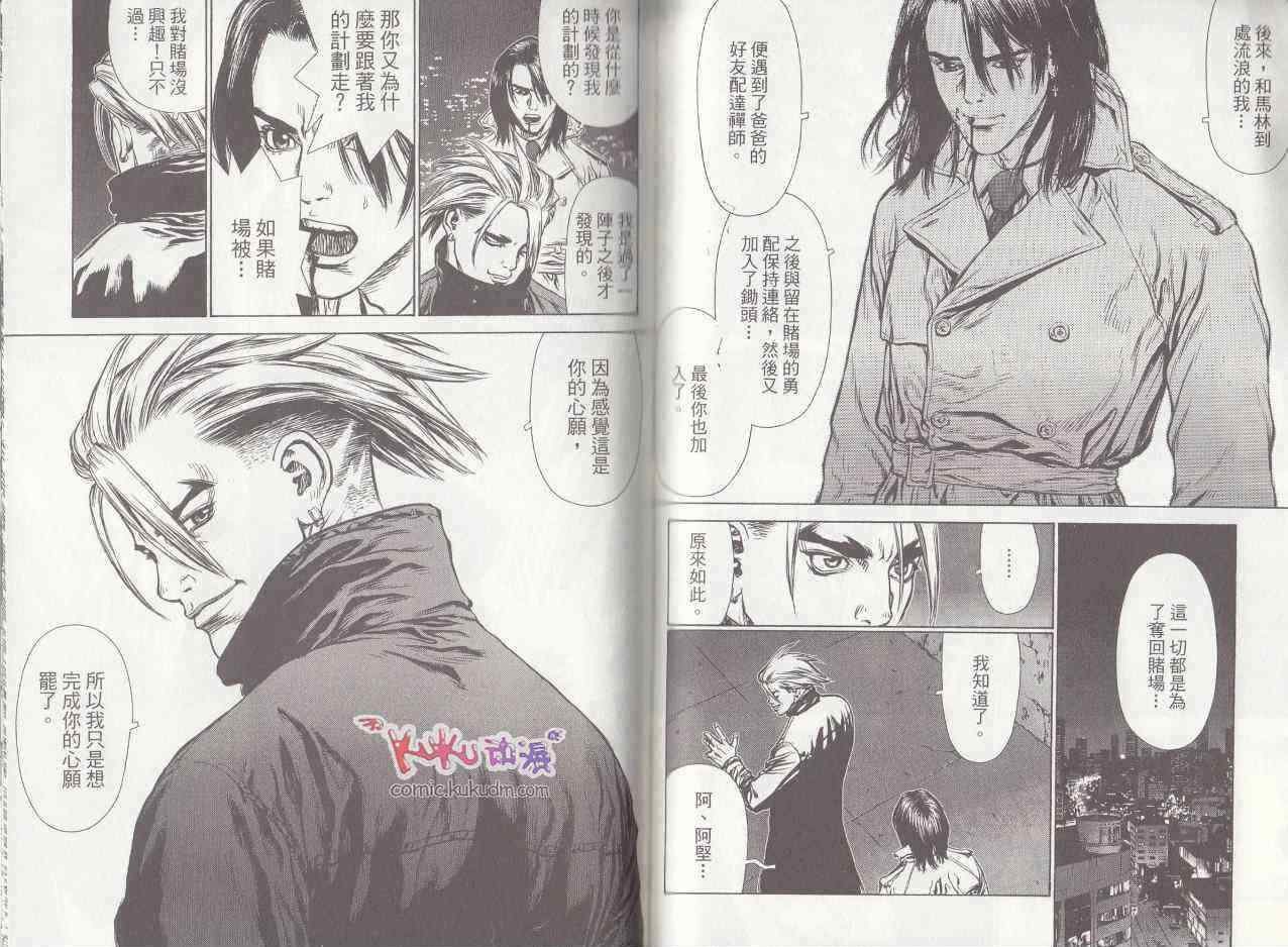 第7卷
