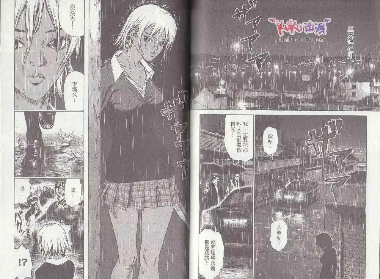 第7卷