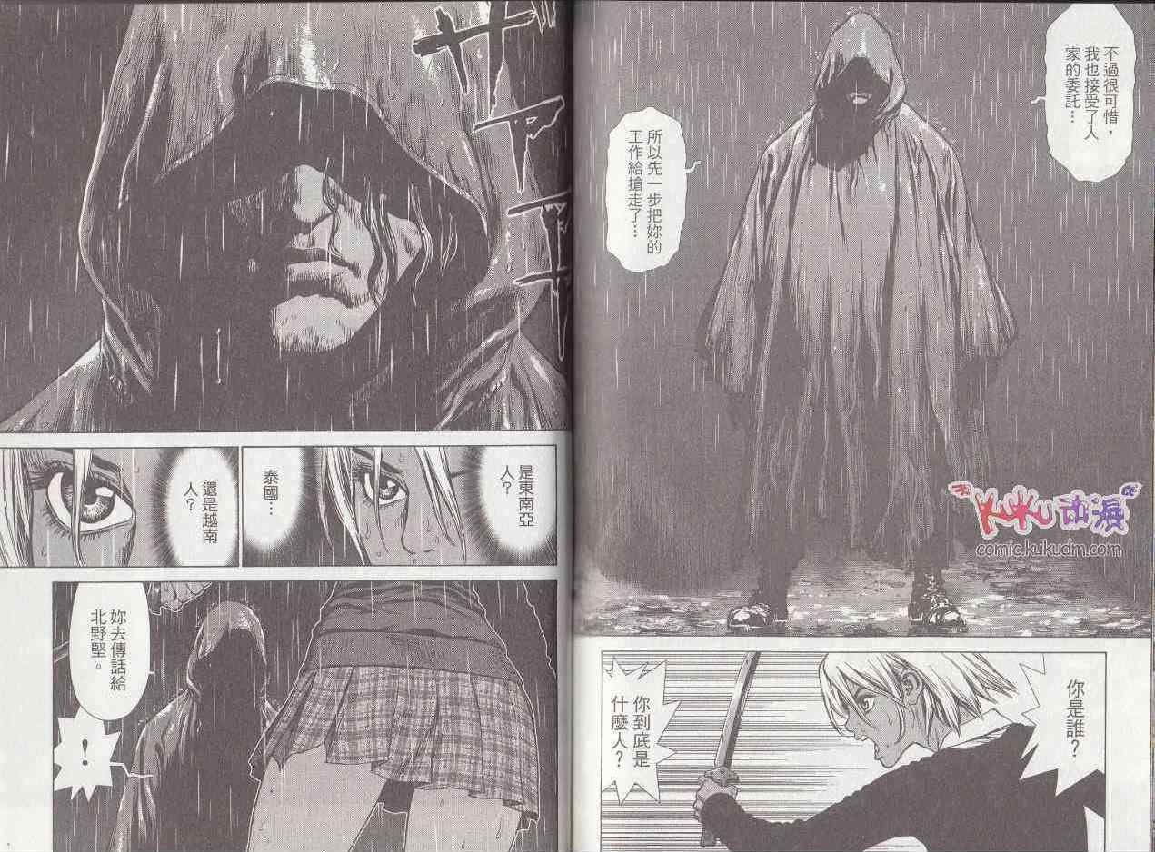 第7卷