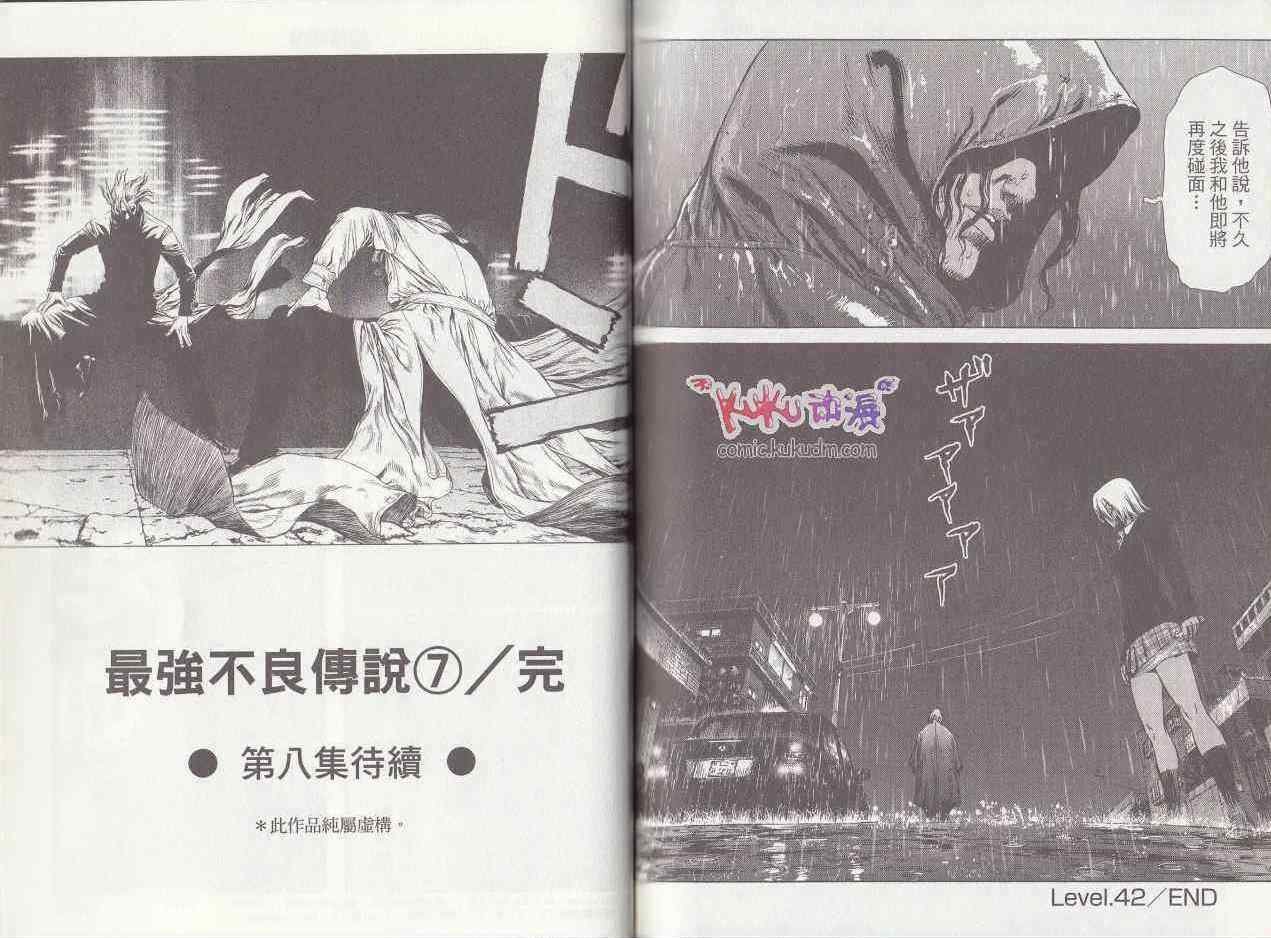 第7卷