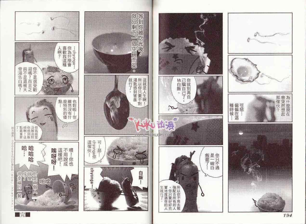第7卷