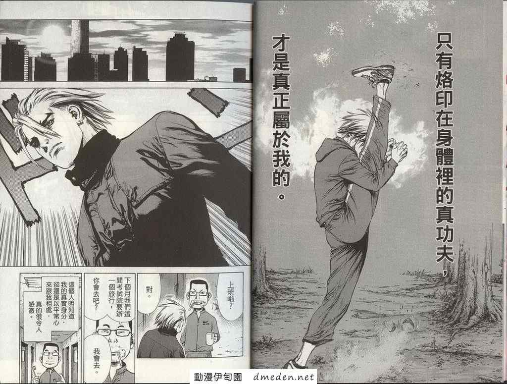 第8卷